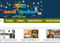 New Link 2021 : download movies from Tomil Rockers