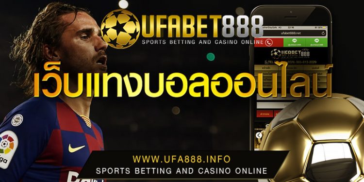 Top 5 most common football betting mistakes that can make you a loser