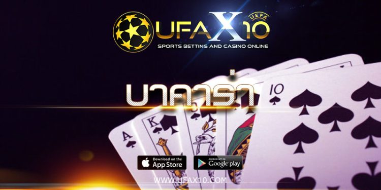 Top Three Reasons Why Football Betting is Popular