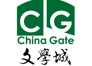 What about That Wenxuechen App ?