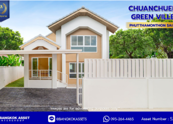 Is a Second Home Cheaper to Buy? New vs pre-owned houses